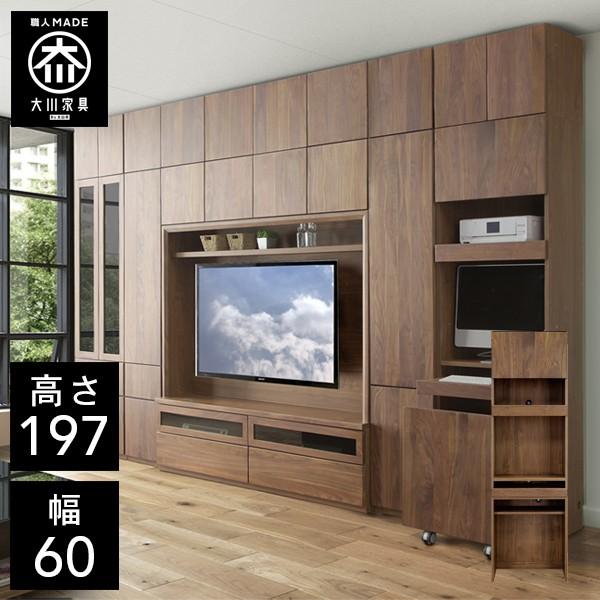 正規激安 Ga 壁面収納 デスクのみ パソコンデスク Pcデスク 書斎デスク 幅60cm リビングボード 最新コレックション Www Bynice Mu