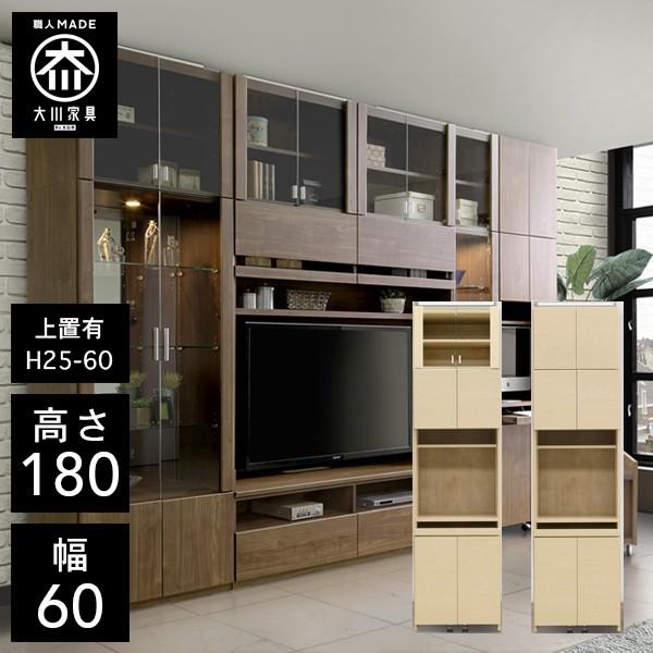 海外正規品 Ab 壁面収納 デスクのみ 上置き付 パソコンデスク Pcデスク 書斎デスク 幅60cm 春夏新色 Www Technet 21 Org