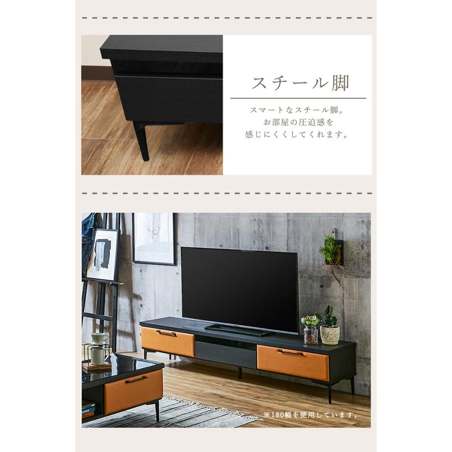 テレビボード テレビ台 幅150cm レザーファブリック スライド引出し