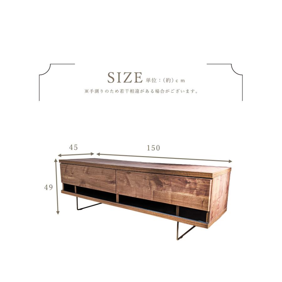 木製テレビボード 引き出し付き 150cm 幅150cm Natural Signature テレビボード 天然木 引き出し付き 収納