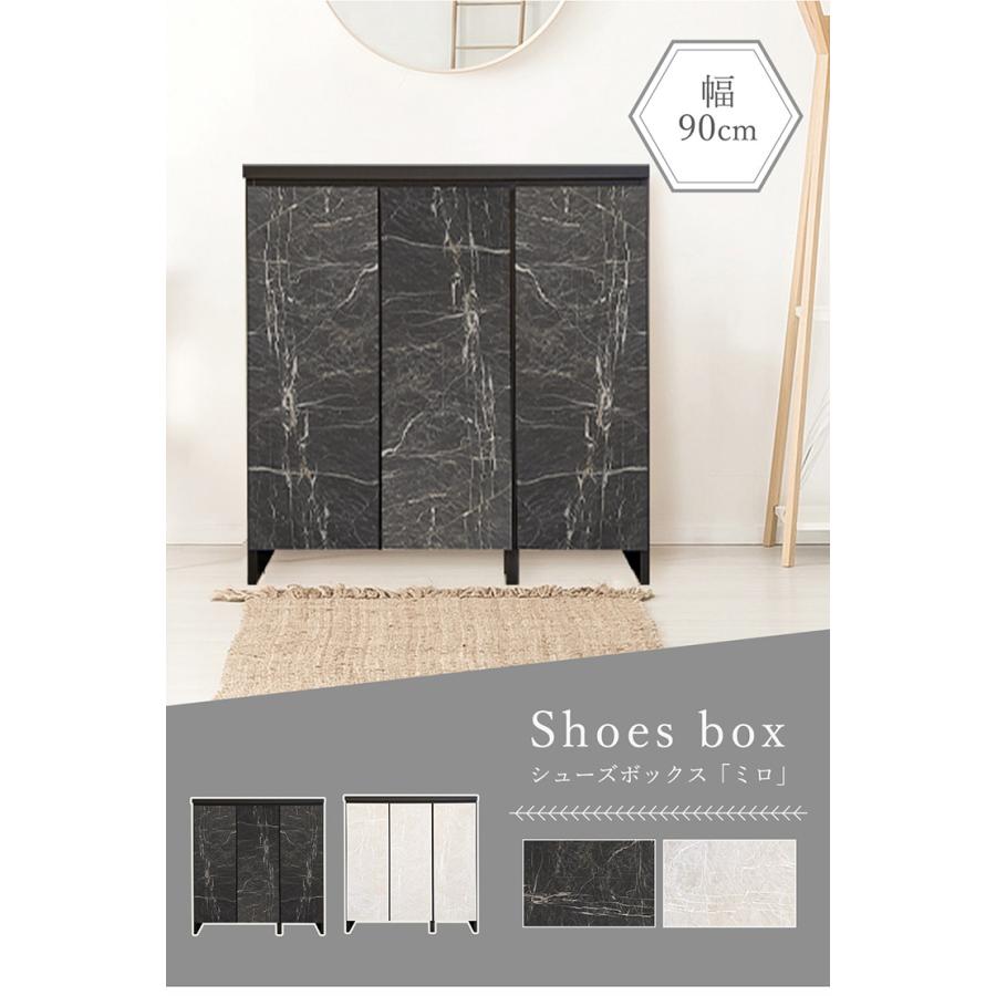 木製×大理石調 靴箱 シューズボックス 完成品 下駄箱 セラミック調 石目調 玄関収納 靴箱