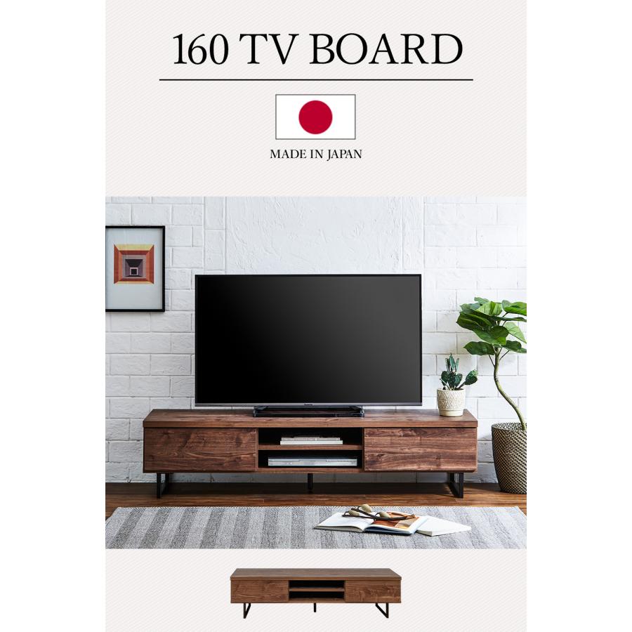 テレビボード TVボード テレビ台 幅160cm 木製 木目 引出し収納 2杯