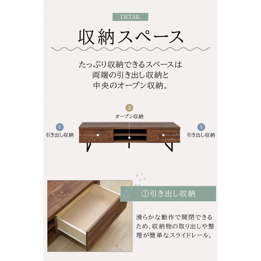 テレビボード TVボード テレビ台 幅160cm 木製 木目 引出し収納 2杯