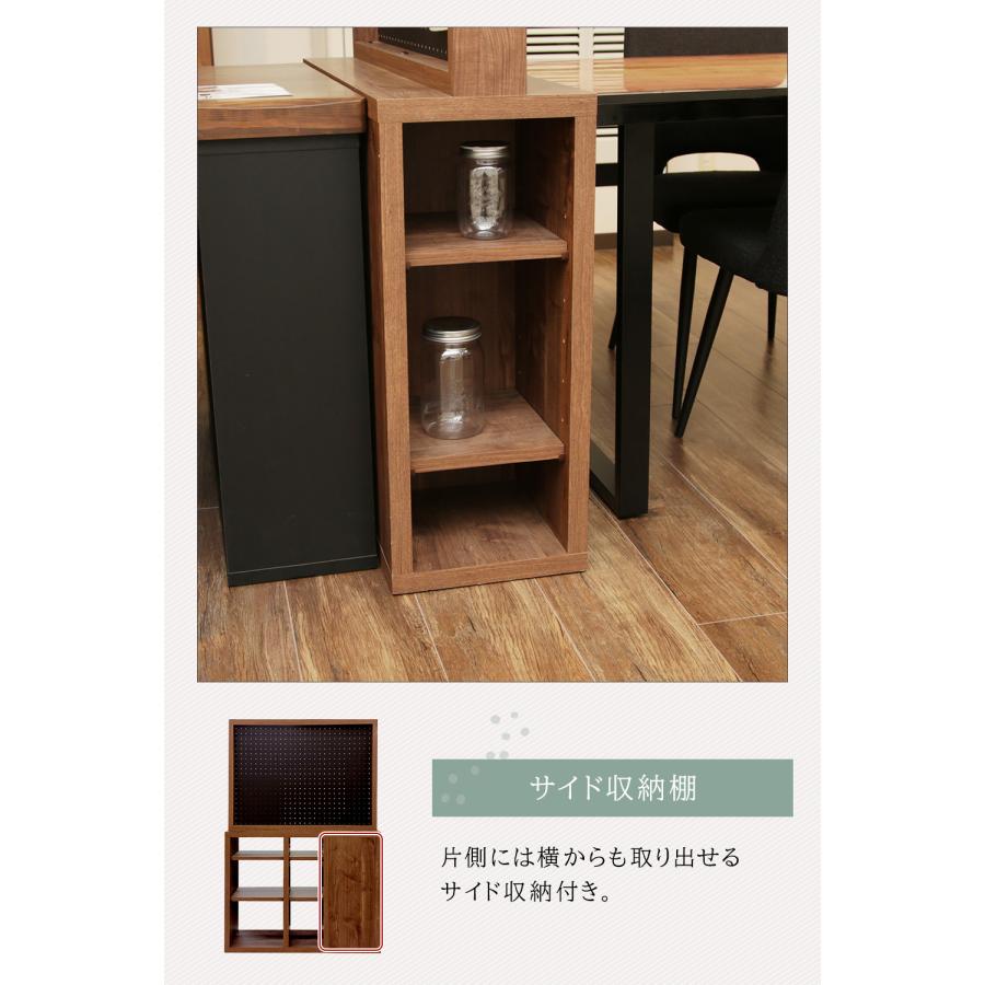 シェルフ 収納ラック オープンラック 幅90cm 収納棚 木製 木目 有孔