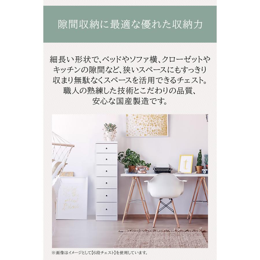 チェスト タンス 5段ボックス 幅22.5cm 収納 棚 引出し 収納ボックス