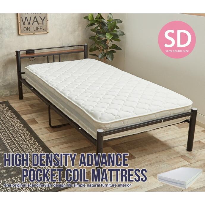 セミダブル】【超高密度ハイグレードポケットコイル】 すのこ 販売済み
