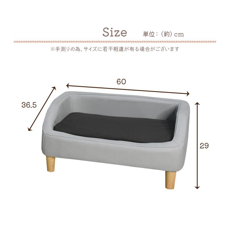 ノンブランド ペットソファ ペットベッド 犬 猫 ペット用品 傷に強い