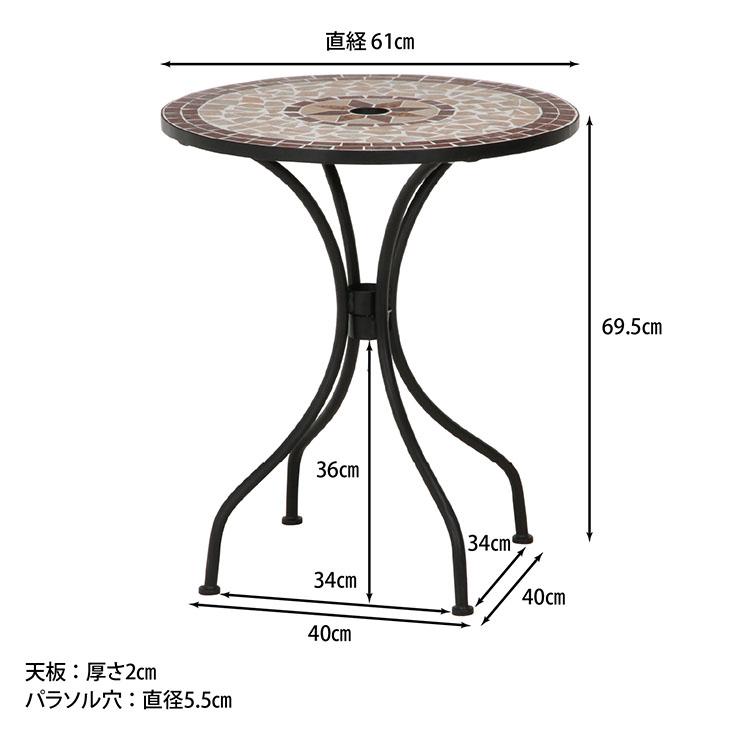 モザイクテーブル 星柄 : クラシト - 通販 - Yahoo!ショッピング