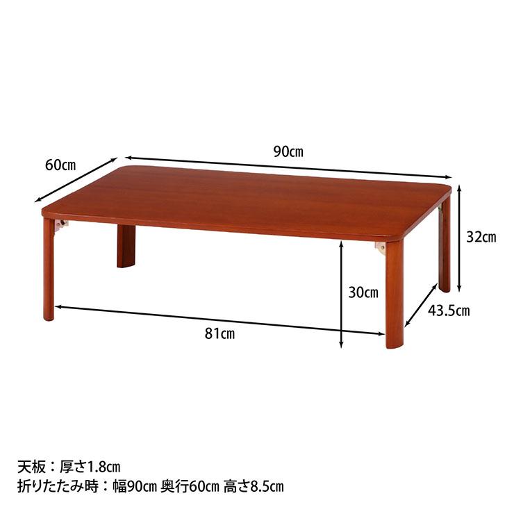 折脚ローテーブル KSM-9060 : クラシト - 通販 - Yahoo!ショッピング
