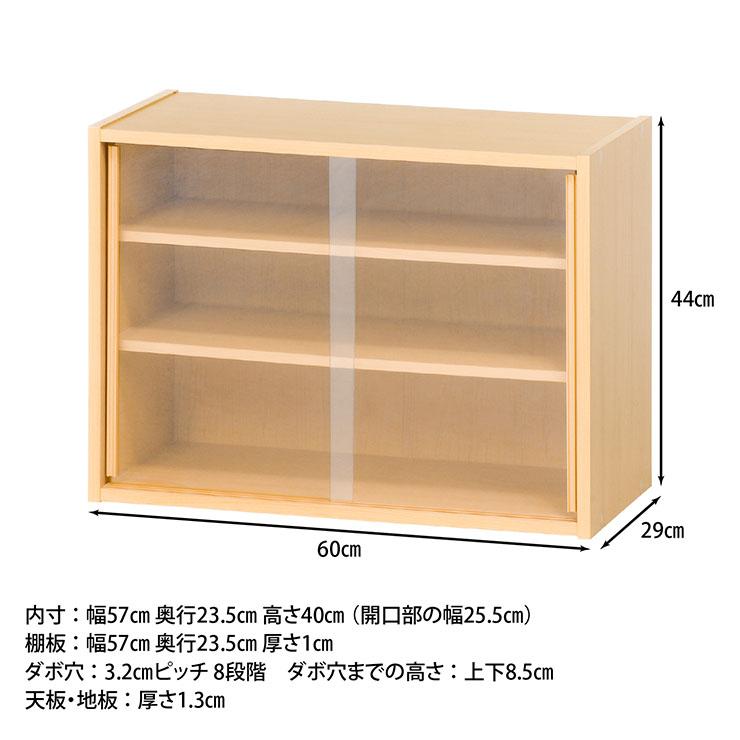 ミニ食器棚 幅60 CP6044 Amazon｜ミニ 食器棚 幅60cm CP6044 組立式 不二貿易 (BF-198)｜食器棚