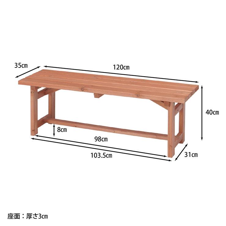 木製ベンチ120 木製ベンチ120 : クラシト - 通販 - Yahoo!ショッピング
