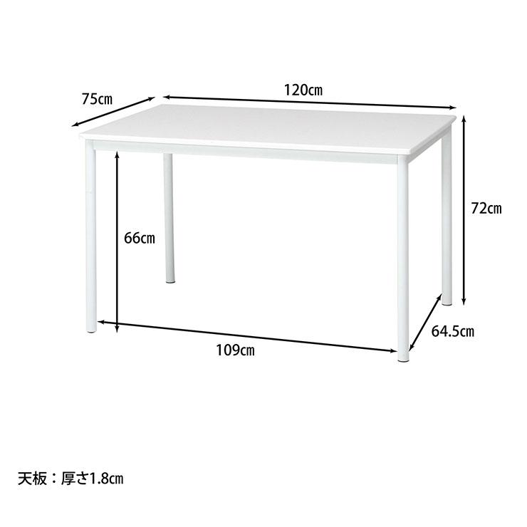 ダイニングテーブル シュクル W120 : クラシト - 通販 - Yahoo