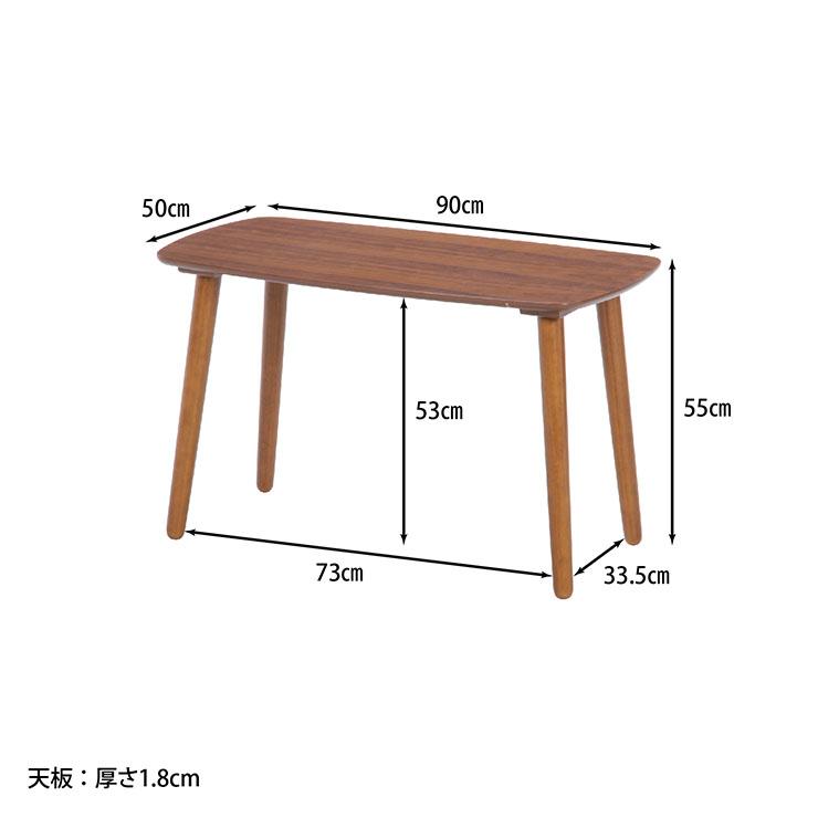 リビングテーブル ノルン TABLE-14-9050 : クラシト - 通販 - Yahoo