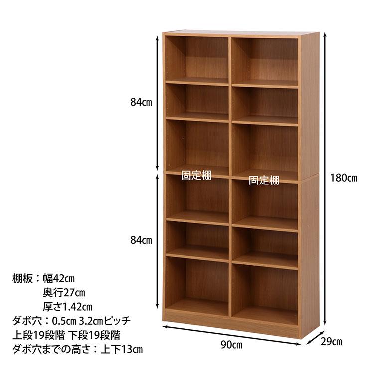 多目的棚 180*90 : クラシト - 通販 - Yahoo!ショッピング