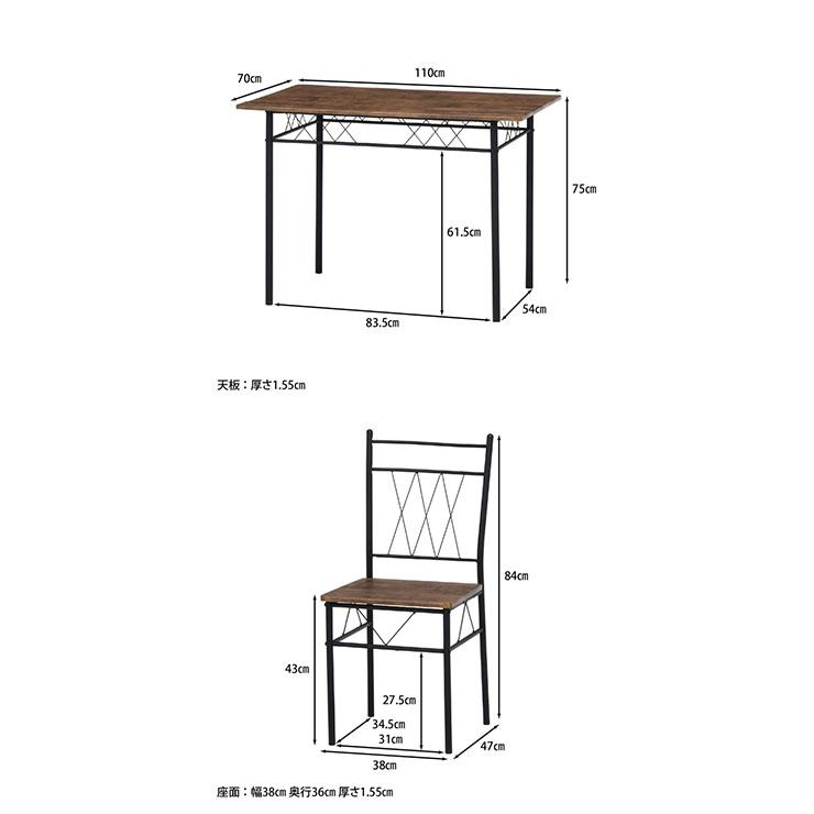 不二貿易　KDダイニング5点セット フルーレ 不二貿易 ダイニング5点セット フルーレ ブラウン