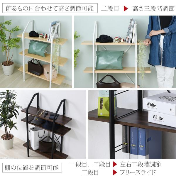 収納家具 シェルフ 北欧風 ラック ディスプレイラック オープンラック