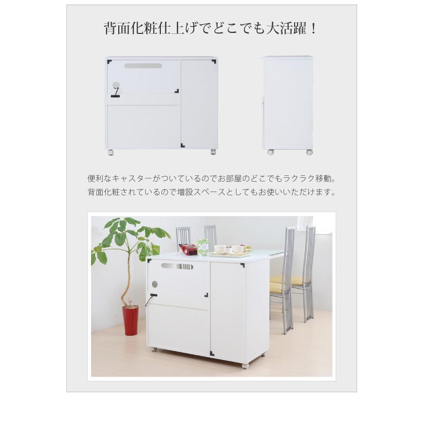キッチン収納 キッチンカウンター 幅90cm ロータイプ キャスター付き