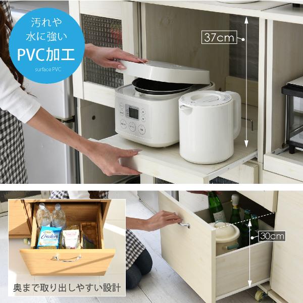 キッチン収納 レンジ台タイプ 高さ120cm すき間収納 引出し付き