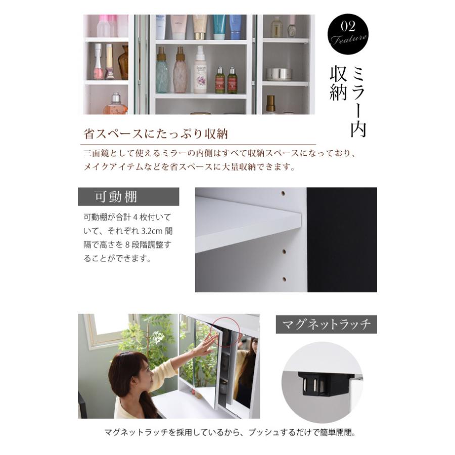 ＊スツール付き　3面鏡ドレッサー＊ 収納家具 三面鏡 幅70cm ドレッサー スツール付き 鏡面仕上げ シンプル