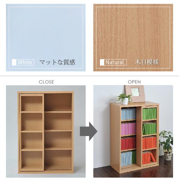 収納家具 スライド書棚 6BOX スライド本棚 ロータイプ コミック 収納
