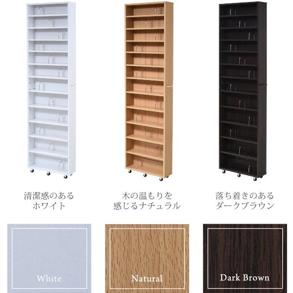 収納家具 大容量 隙間ラック スリムラック 1cmピッチ 調節 可動棚