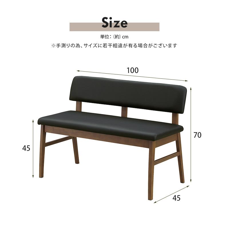 ダイニングベンチチェア（背あり）　DBR/LBR 81JNUZkiDPL._AC_UF894,