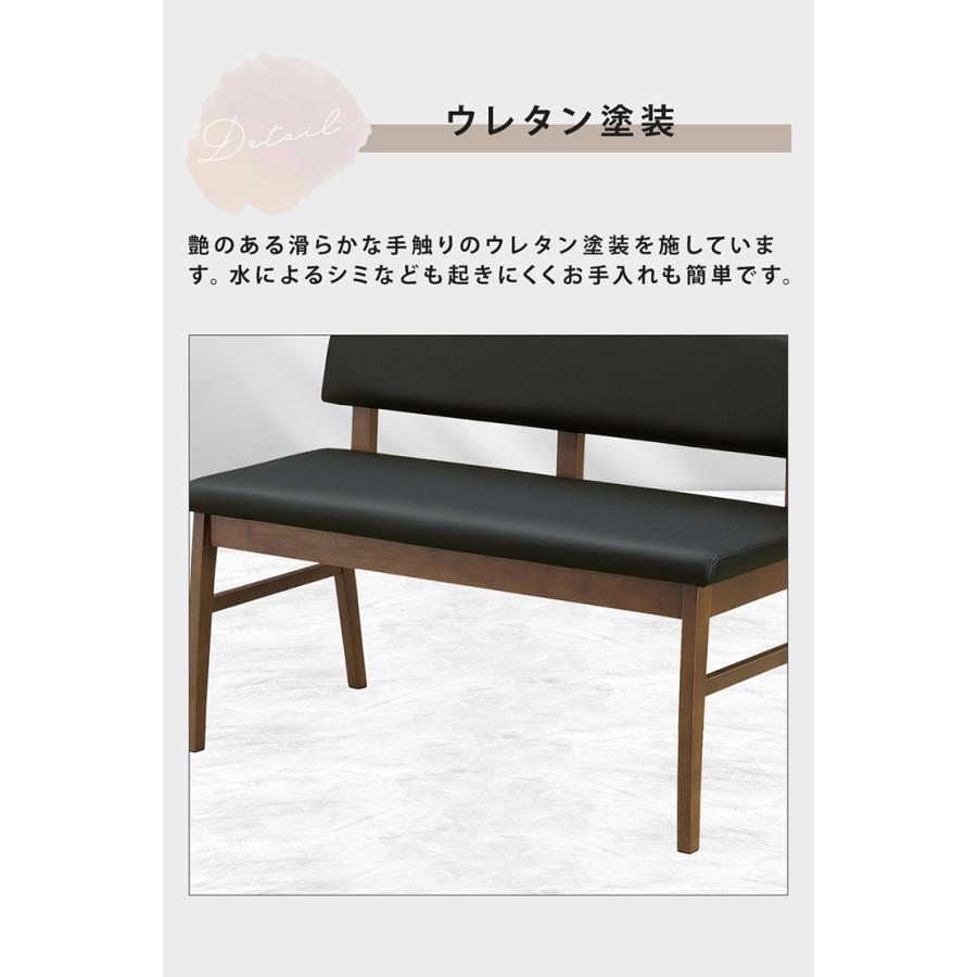 【新品 送料無料】 ダイニングベンチチェア　全2色　ベンチ椅子　ダイニングチェア ダイニングベンチ チェア ベンチ 幅100cm 2人掛け 背もたれ付き 背付き