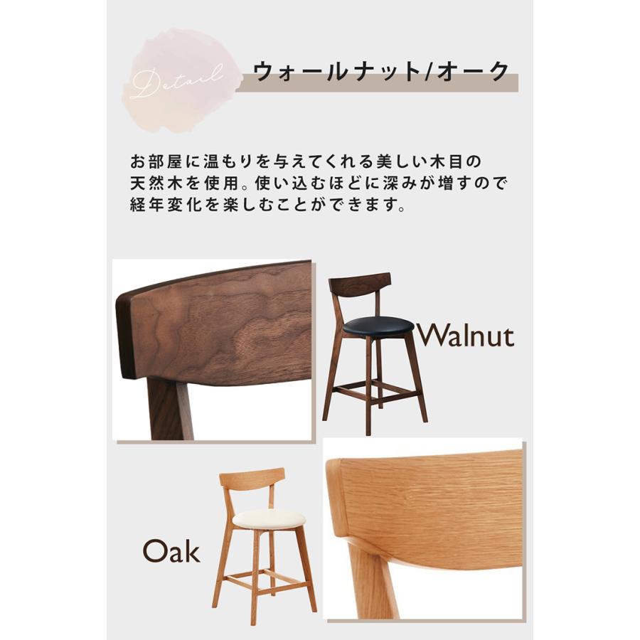 チェア 2脚セット 2脚組 ハイチェア カウンターチェア バーチェア 背