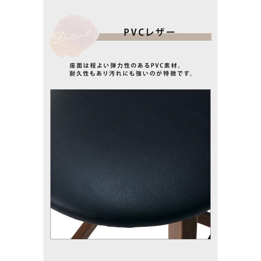 チェア 2脚セット 2脚組 ハイチェア カウンターチェア バーチェア 背