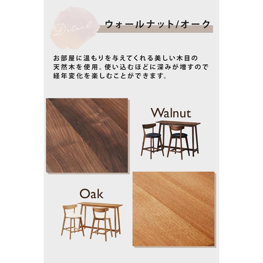 ハイテーブル 3点セット 幅120cm テーブル チェア 2脚 2人 木製 木目調