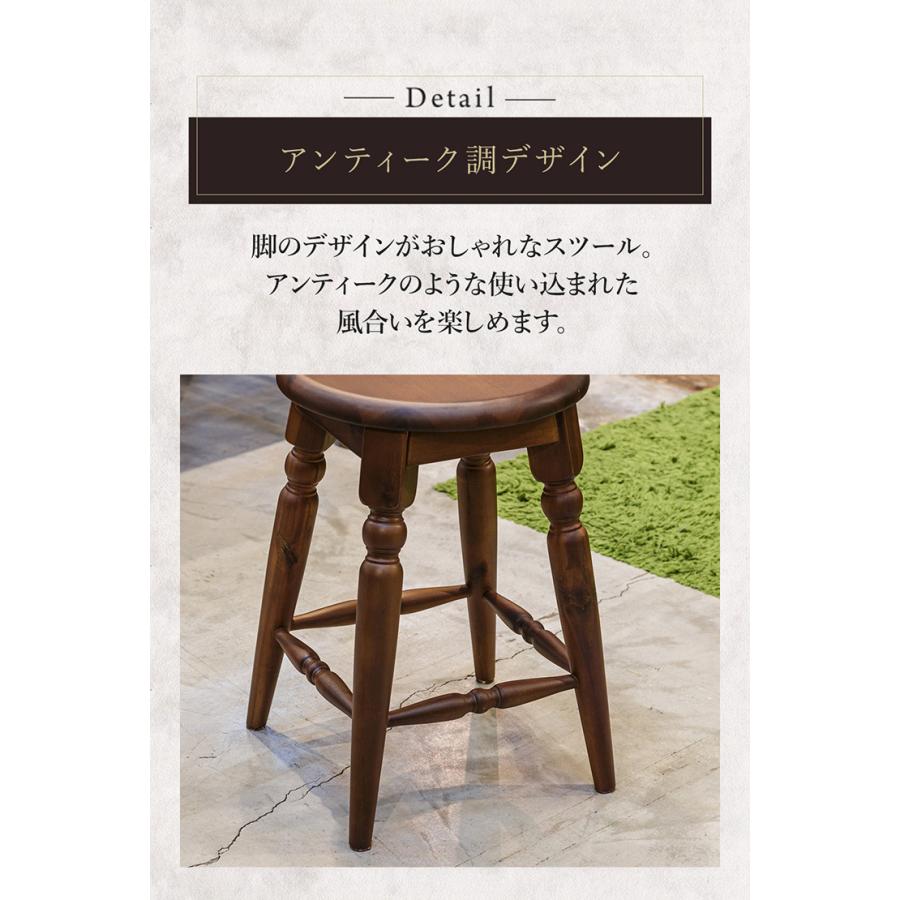 バーチェア スツール 背なしチェア 木製 円形 丸型 丸スツール