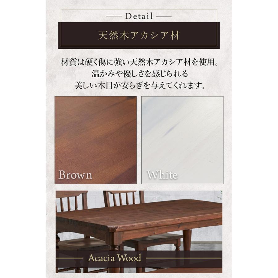 ダイニングテーブル 140cm幅 テーブル ろくろ脚 アカシア無垢 木目調