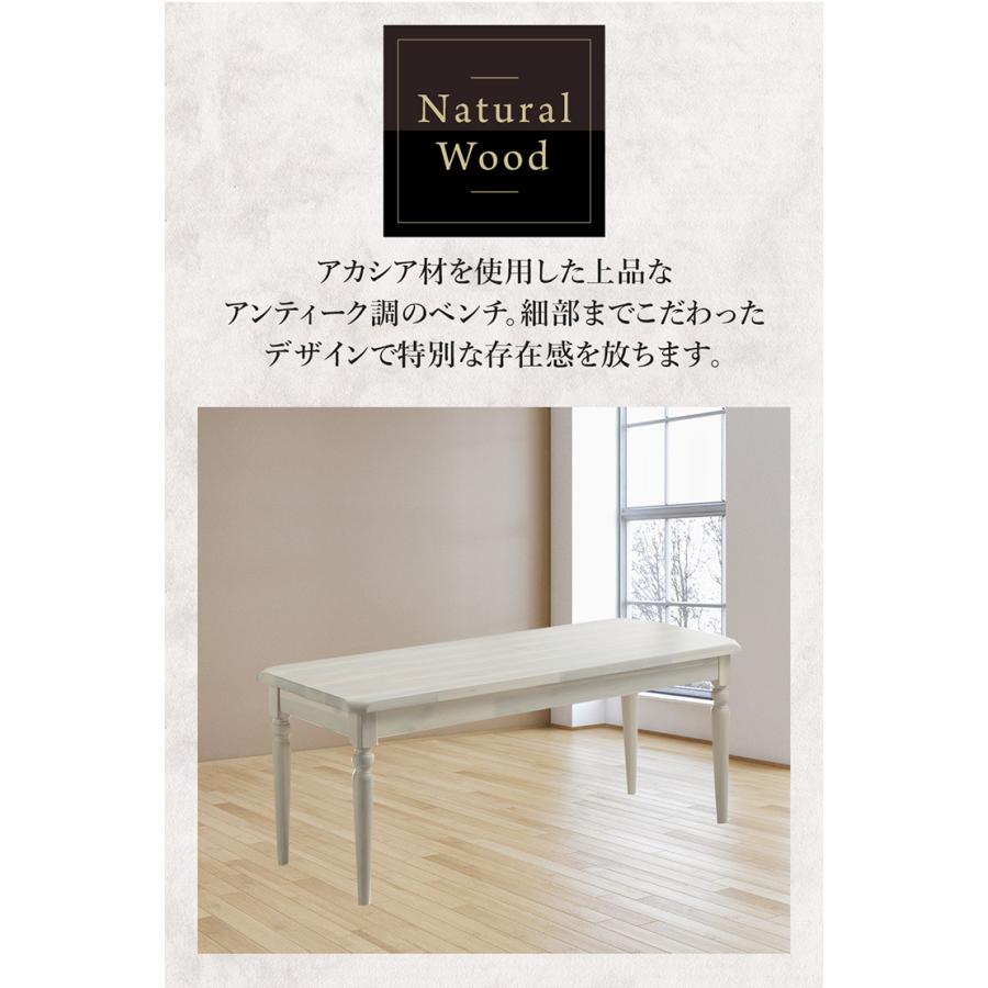 ダイニングベンチ 100cm幅 ベンチ チェア ろくろ脚 2人掛け アカシア
