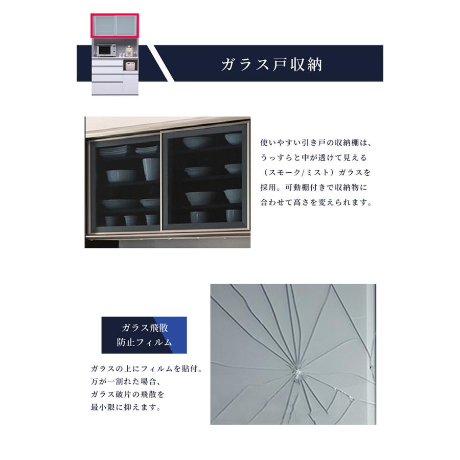 キッチンボード 食器棚 幅120cm キッチン収納 クアドロレール仕様