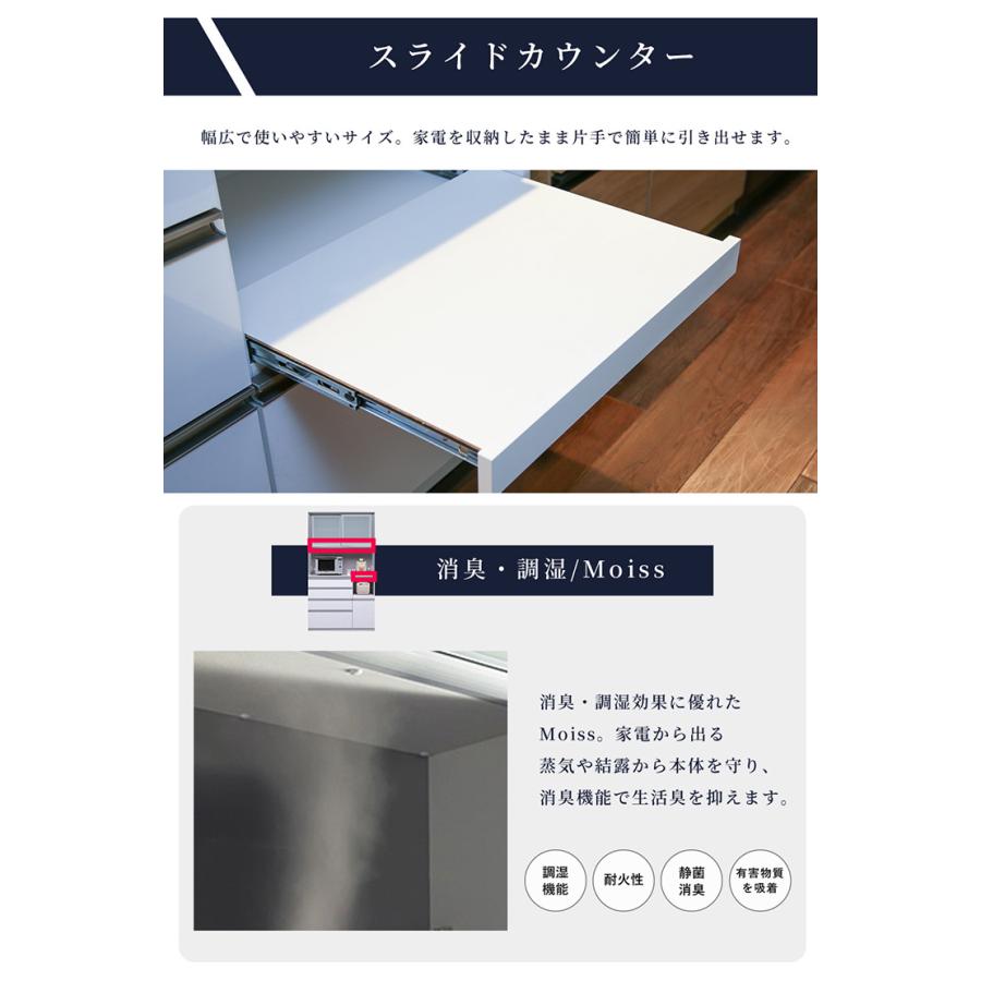 キッチンボード 食器棚 幅120cm キッチン収納 クアドロレール仕様