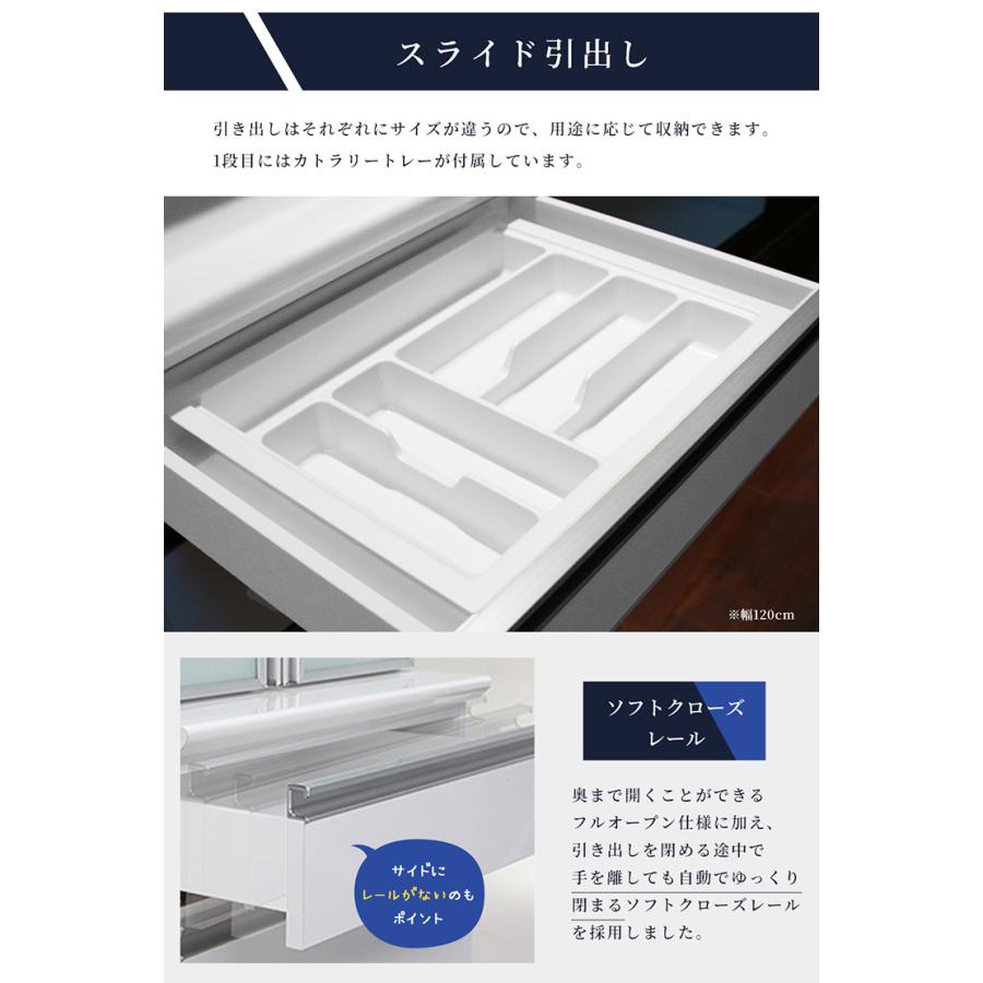 食器棚 キッチン収納 スリム 幅60cm 引出し収納 扉収納 ガラス扉