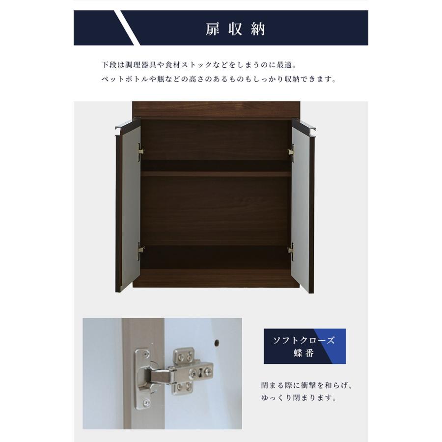 食器棚　幅60㎝ ソフトクローズタイプ 日本家具産業振興会 食器棚 キッチン収納 スリム 幅60cm 引出し収納 扉収納 ガラス扉