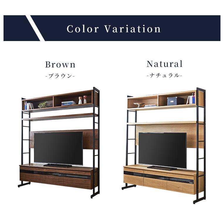 テレビ台 テレビボード 幅164cm 壁面収納 ハイタイプ オープンラック