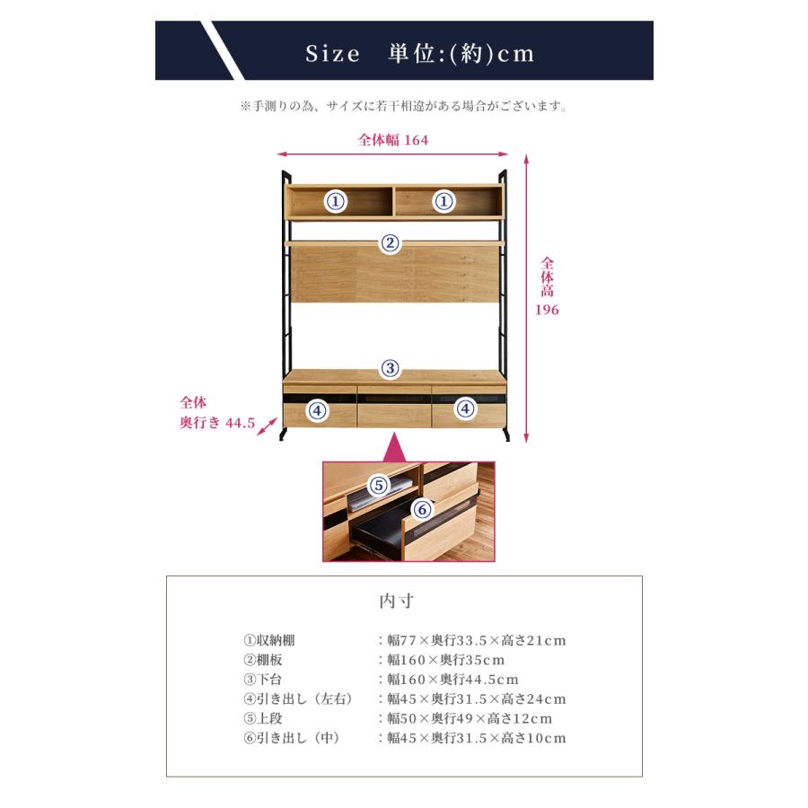 テレビ台 テレビボード 幅164cm 壁面収納 ハイタイプ オープンラック