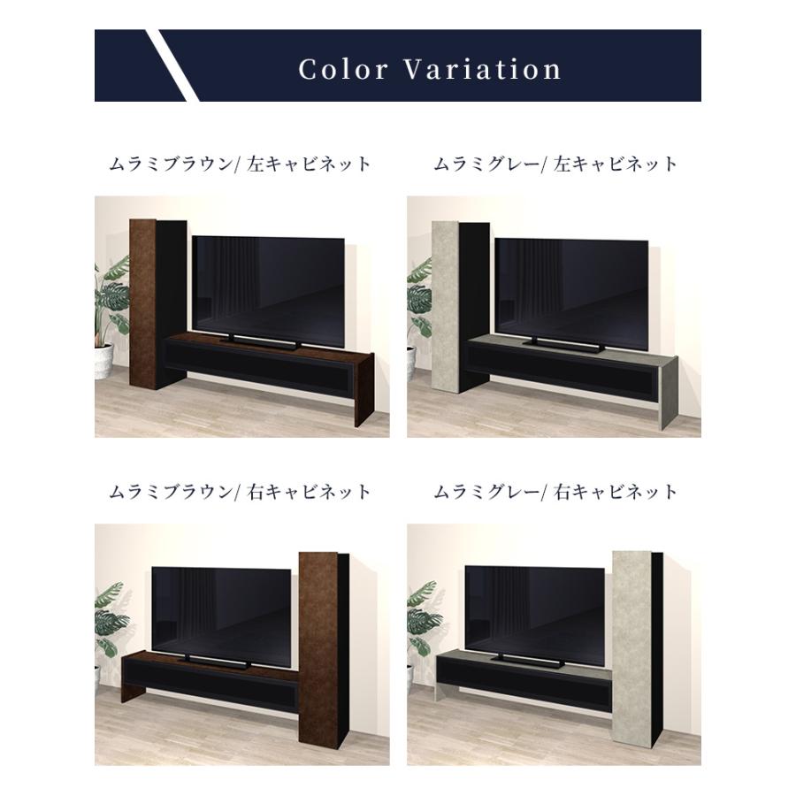テレビ台 テレビボード 幅212cm キャビネット付き 左右非対称