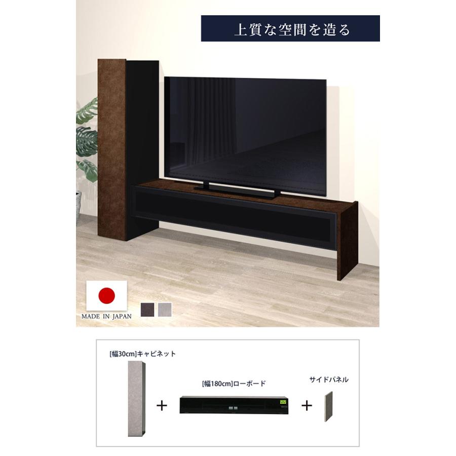 テレビ台 テレビボード 幅212cm キャビネット付き 左右非対称