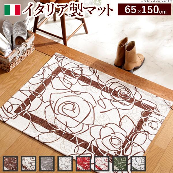 イタリア製　ゴブランマット　65×110 イタリア製 ゴブラン織 マット Camelia〔カメリア〕65×180cm 玄関