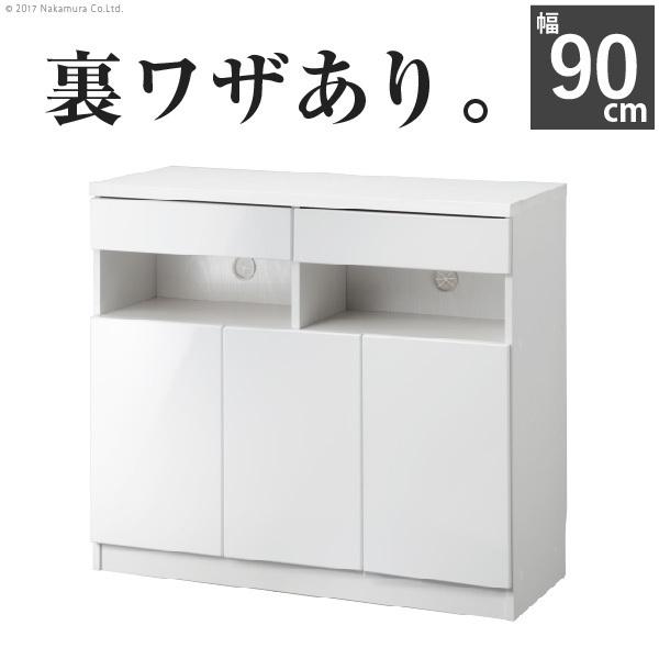 キャビネット 白 配線収納付きリビングキャビネット 〔ロビンキャビネット〕 幅90cm 北欧