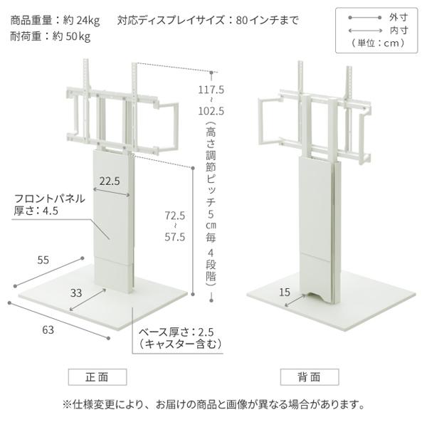 【美品完品】Wall V5 Low Type テレビスタンド 別売棚付属 v5_low | EQUALS（イコールズ）