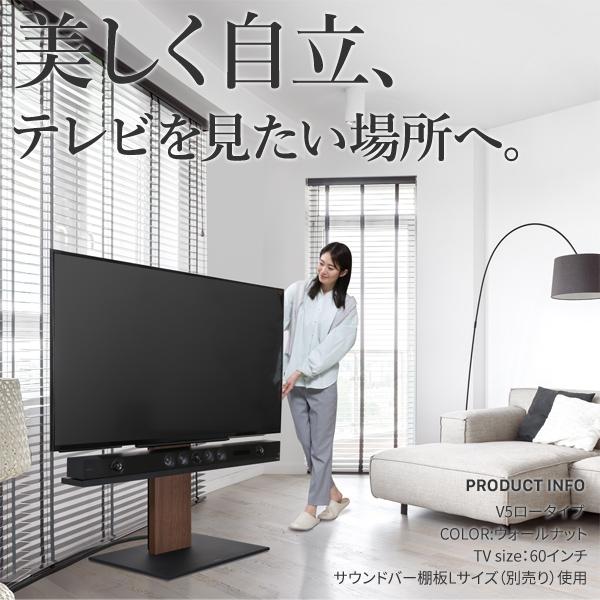 ノンブランド WALLインテリアテレビスタンドV5 ロータイプ 32