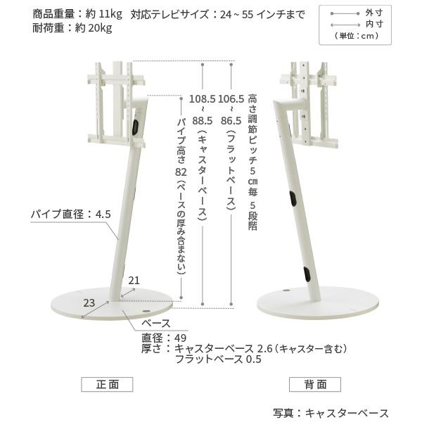 ノンブランド WALLインテリアテレビスタンドA2 ロータイプ 24〜55v対応