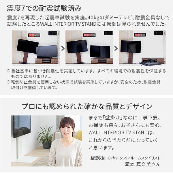 ノンブランド テレビ台 WALLインテリアテレビスタンドV2 ロータイプ