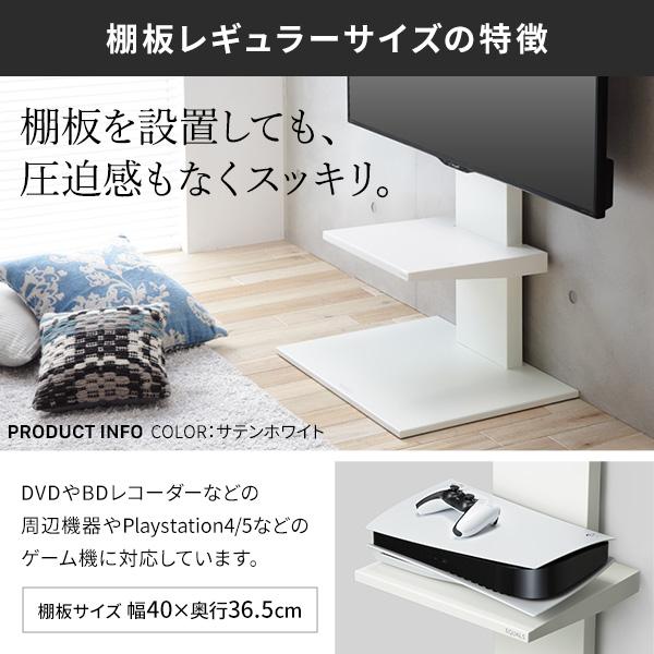 ノンブランド テレビ台 WALLインテリアテレビスタンドV2 ロータイプ