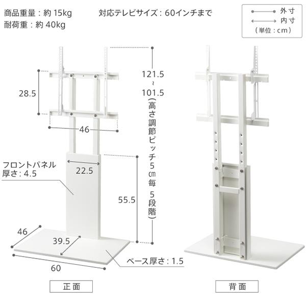 ノンブランド テレビ台 WALLインテリアテレビスタンドV2 ロータイプ