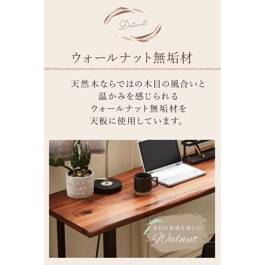カウンターテーブル 幅150cm デスク 木製 ウォールナット 無垢材 木目